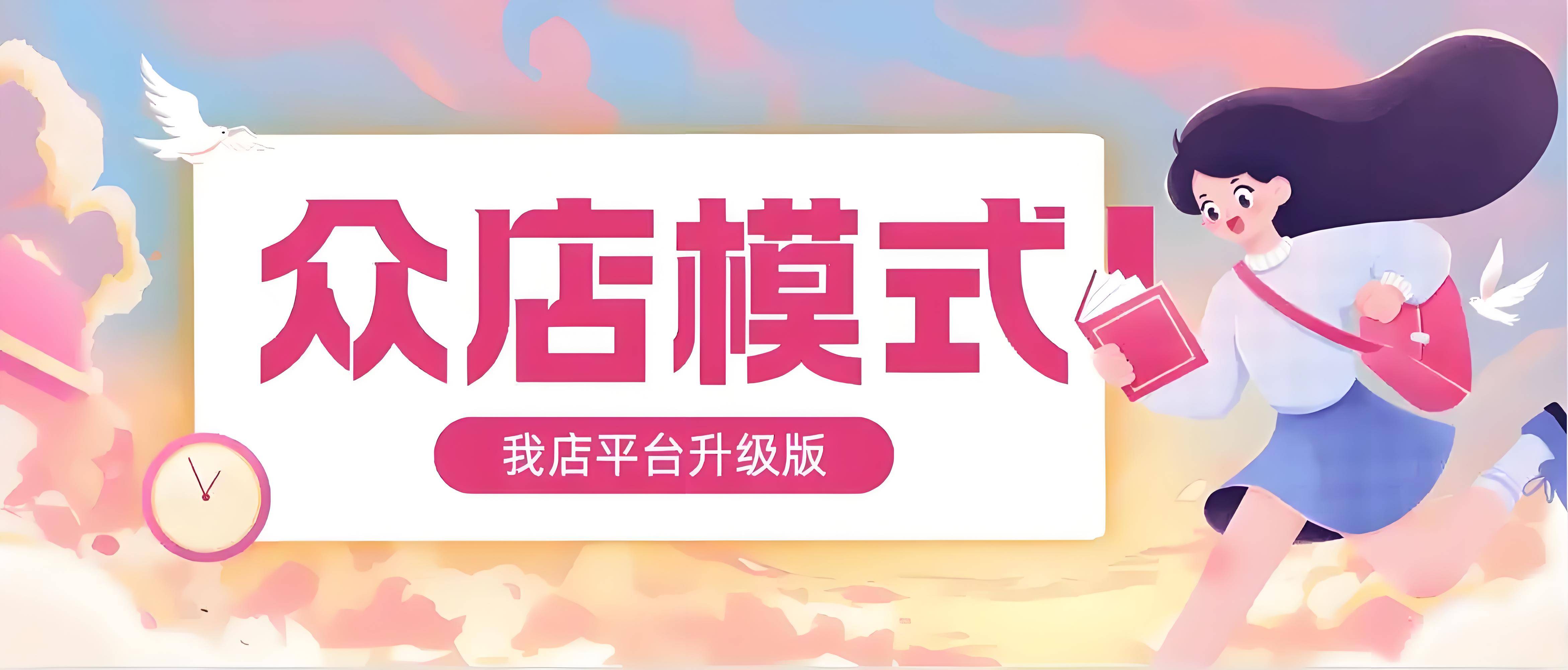 淘宝闪购涌现开店潮！7月入驻品牌增长110%，超12000家门店集体上线