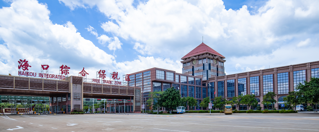 上海市首个航空前置货站在松江综合保税区启动试运行