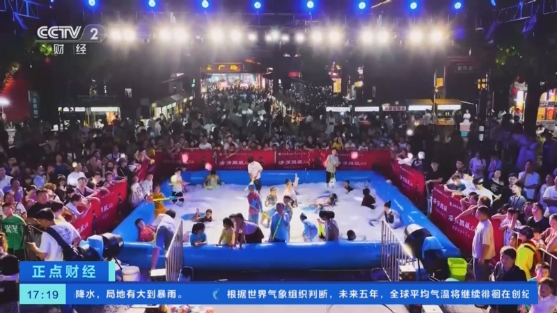 “苏超”效应显现 江苏快餐营业额增势较好