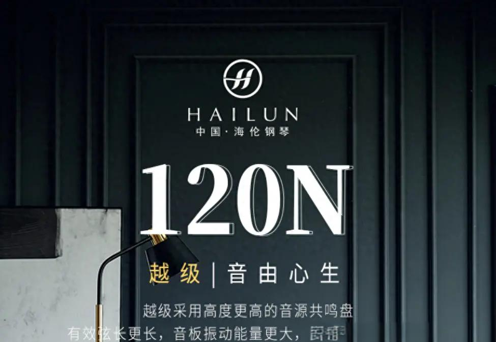 传统钢琴销量大幅缩水,海伦钢琴业绩持续“降调”,低谷期换帅能否弹出盈利旋律