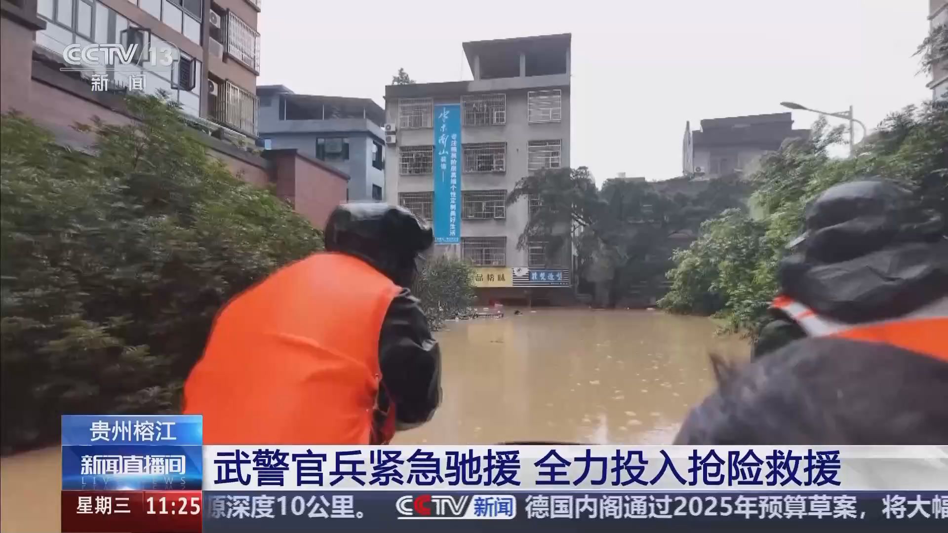 拼多多捐赠3万件救灾物资，驰援北京强降雨受灾地区