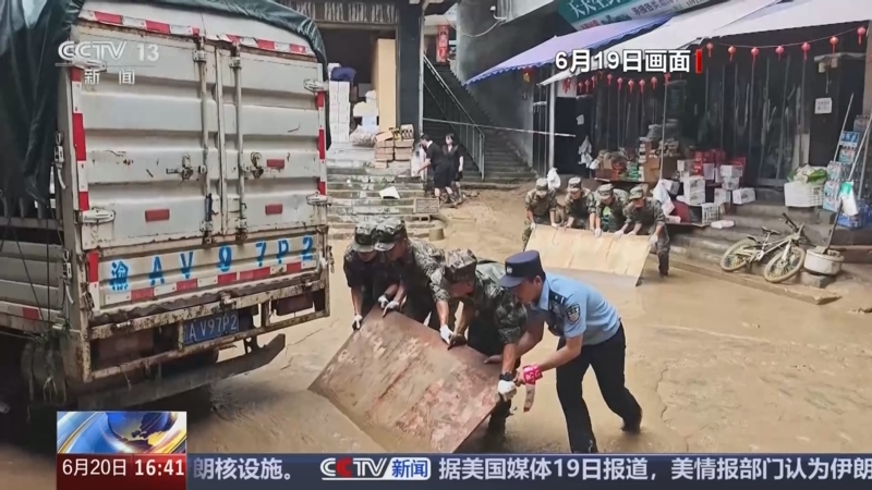 拼多多捐赠3万件救灾物资，驰援北京强降雨受灾地区