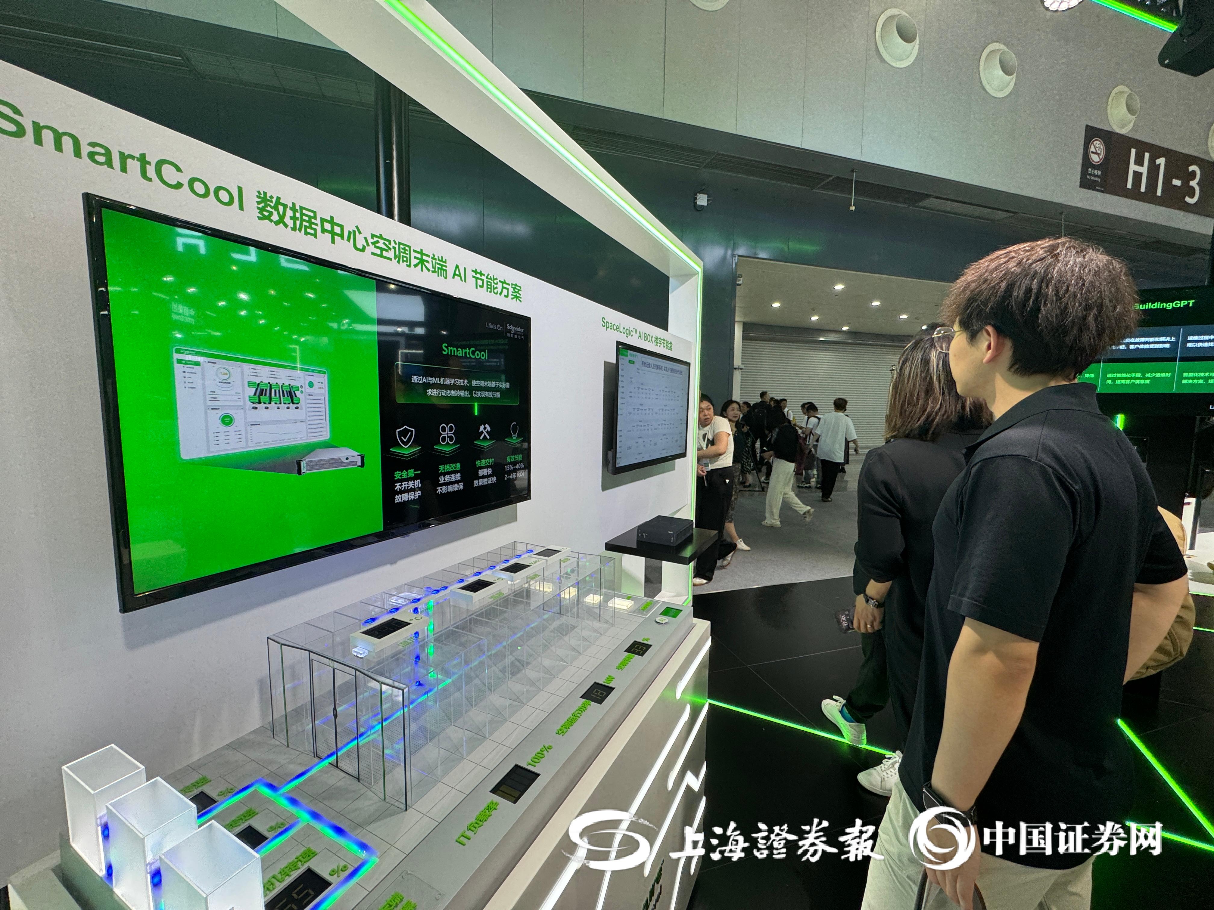 致远互联CoMi亮相WAIC2025,以AI为引擎赋能组织智能化升级