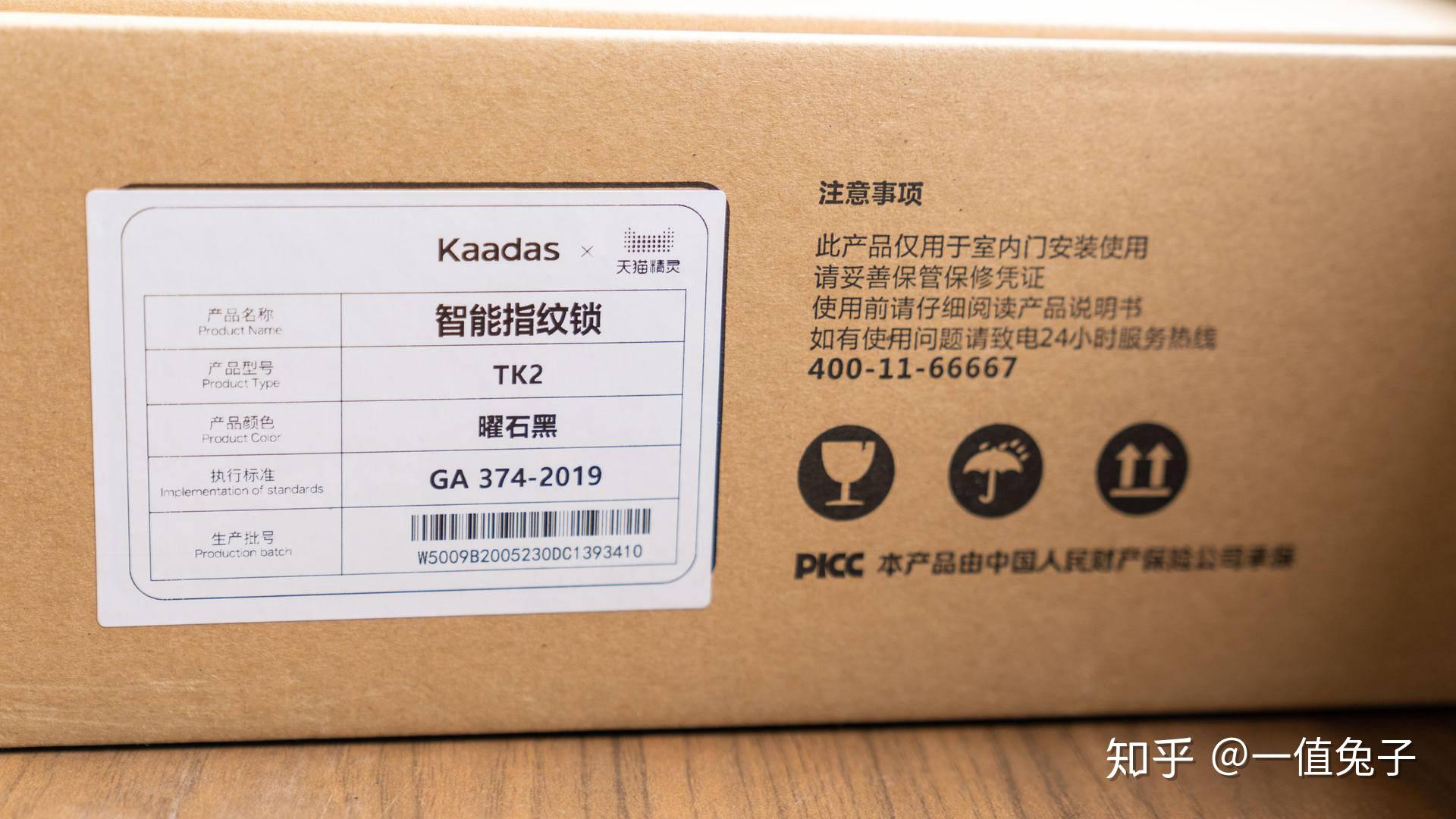 人保财险 ,人保有温度_2025年DMCD行业：国产替代与全球竞争的双重变奏