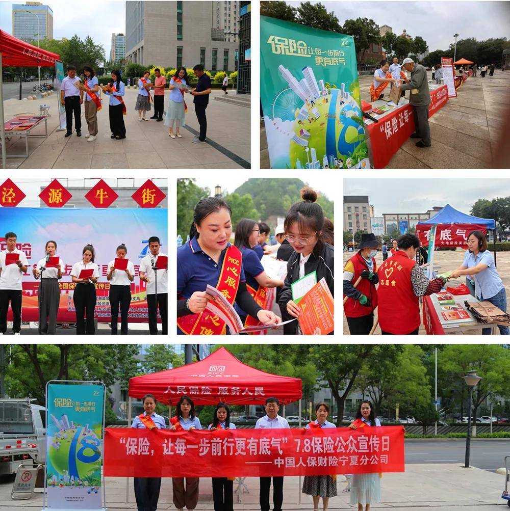 人保伴您前行,人保护你周全_2025年光电共封装(CPO)行业：数字基础设施的基石