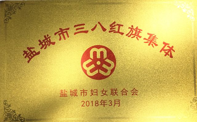 嘉兴首笔!宁波银行嘉兴分行落地有限追索供应链票据贴现业务