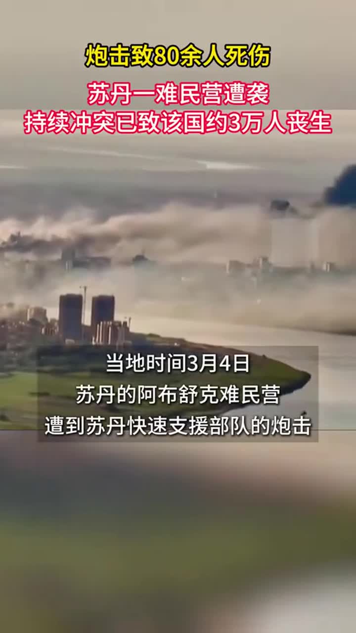 2名中国公民在日遭袭致重伤,外交部回应!