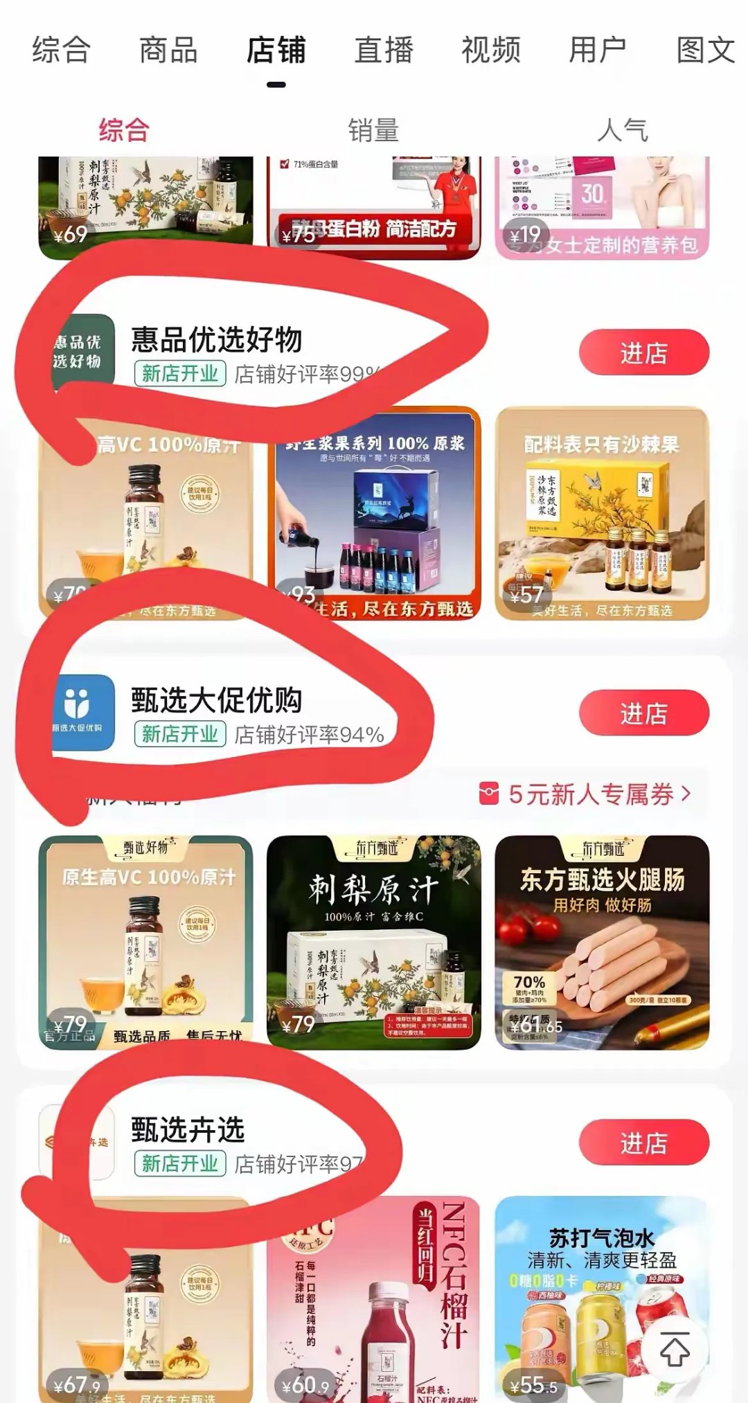 商誉减值拖累利润，新东方Q4归母净利暴跌七成，东方甄选“去头部化”阵痛持续