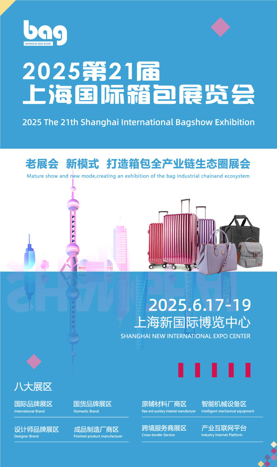 人保财险 ,拥有“如意行”驾乘险，出行更顺畅！_2025中国工业环保产业：不是“成本包袱”，而是“第二增长曲线”