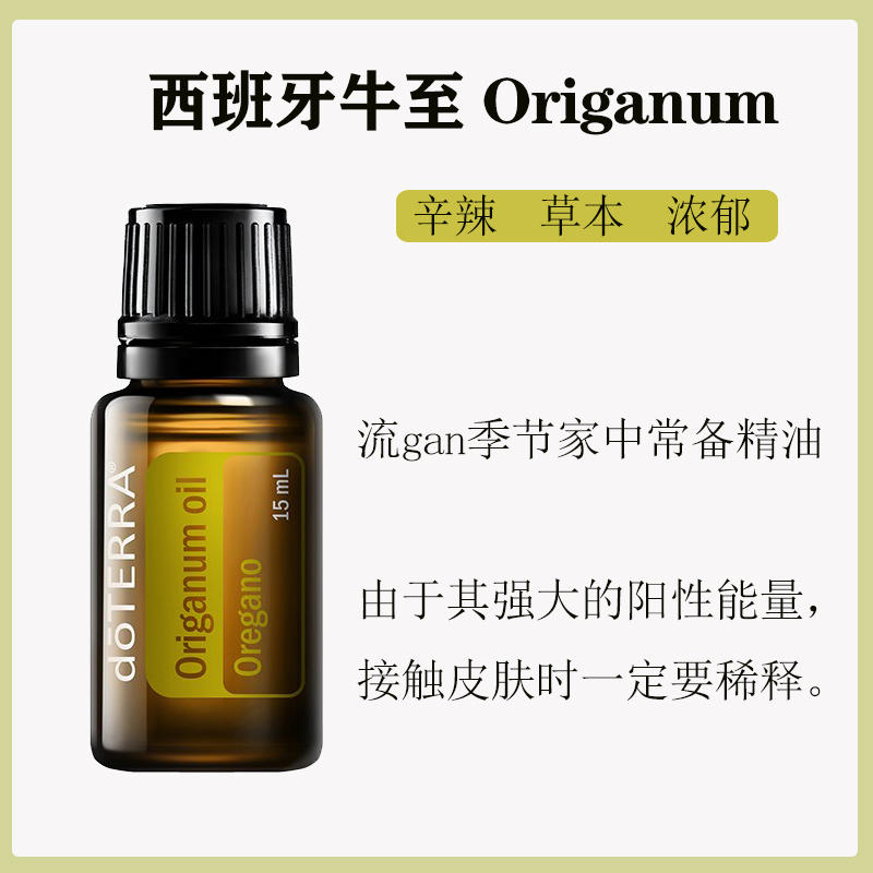 贝泰妮获得发明专利授权：“一种具有高包埋率、高稳定性及抗炎舒缓功效的牛至精油包合物及其制备方法与应用”