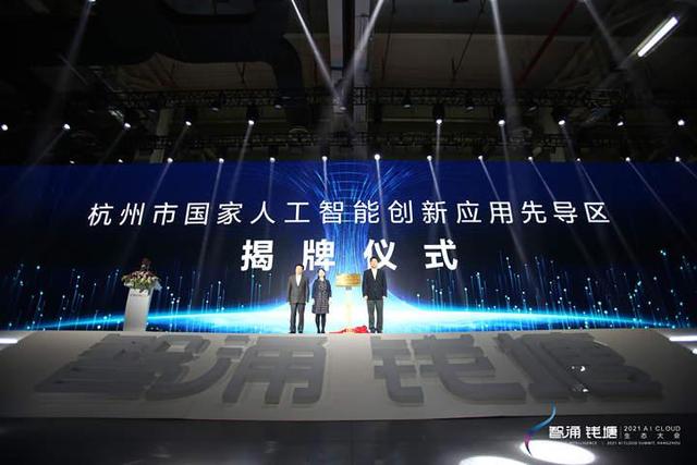 先导智能获得发明专利授权：“叠片装置”