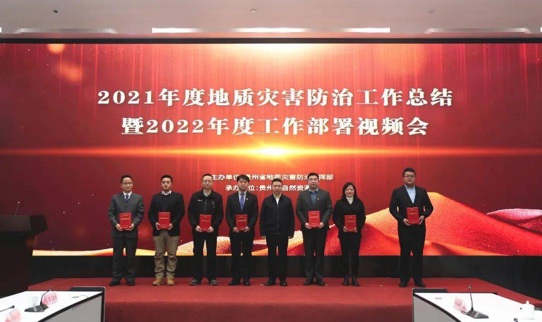 自然资源部对粤桂滇甘青五省区启动地质灾害防御Ⅳ级响应