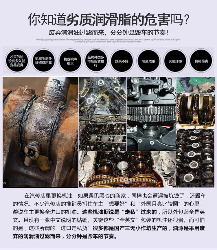 人保服务 ,保险有温度_中国润滑油和润滑脂行业：2025四重力量撕裂传统格局