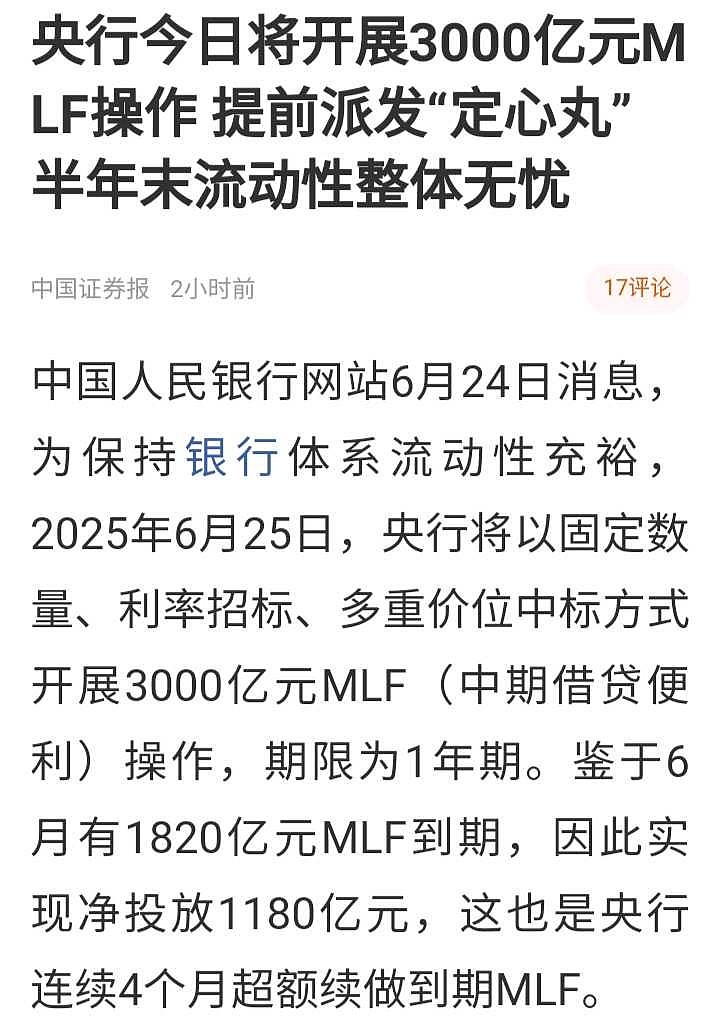 对标美股估值，券商测算上证指数涨幅空间达83%！惠璞投资徐克：拒绝盲目追涨，拥抱主线+纪律操作