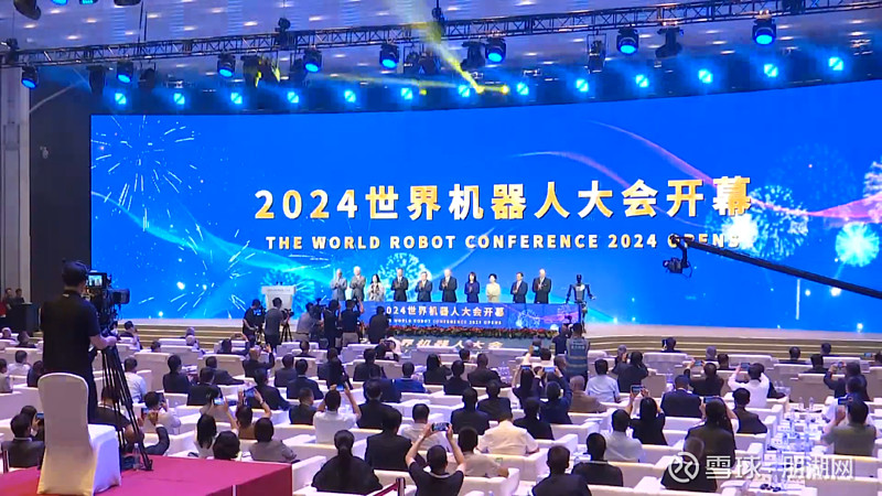 百余款首发新品将亮相2025世界机器人大会