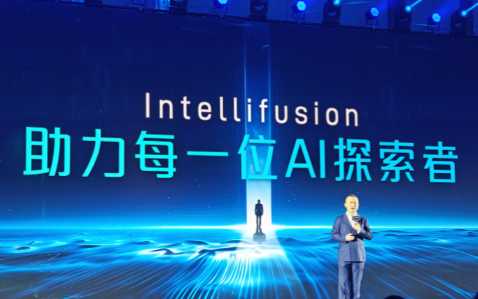 云天励飞获得发明专利授权：“人员掉水监测方法、装置、电子设备及存储介质”