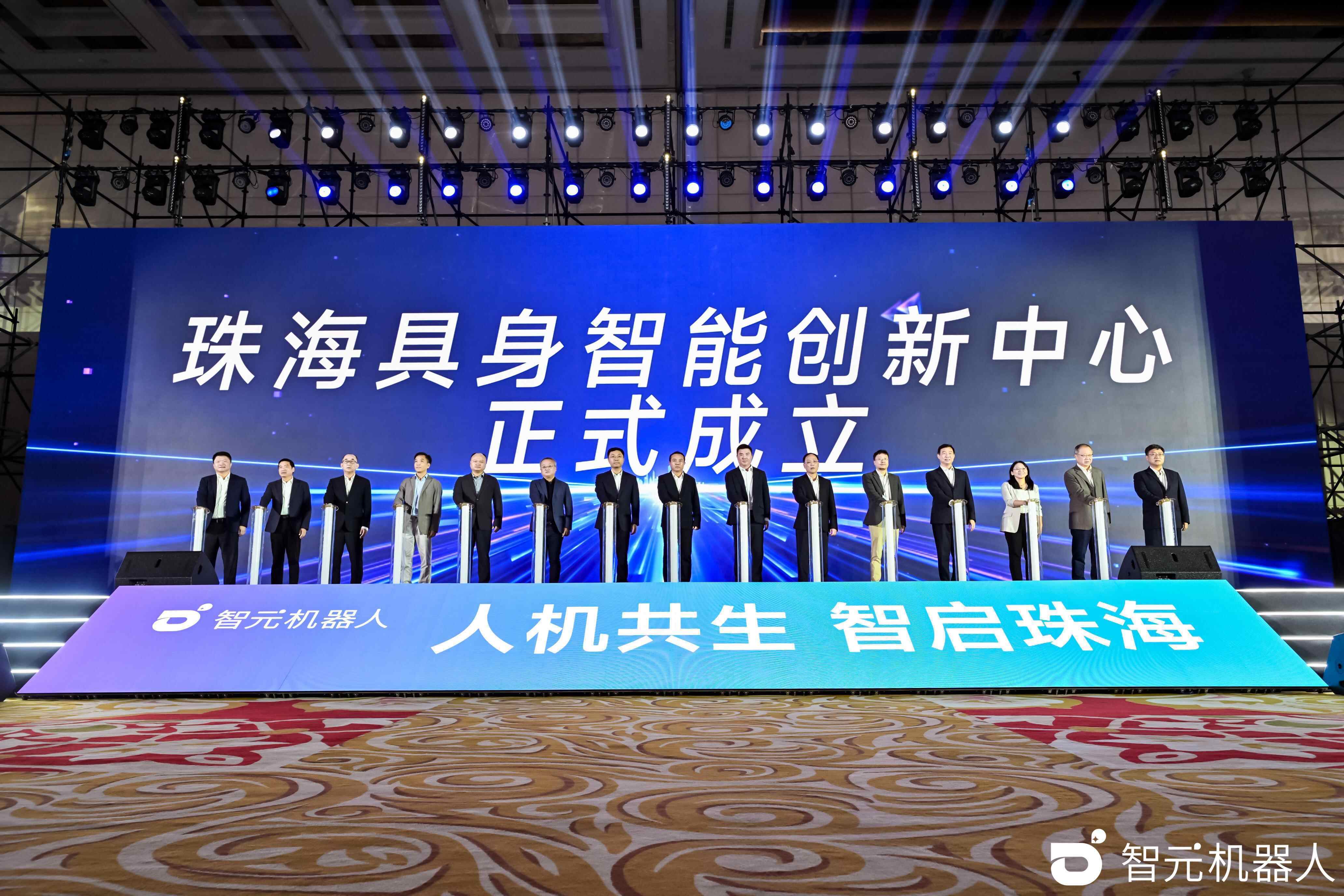 智元机器人获国际集团战略入股 LG电子、韩国未来资产集团联合领投