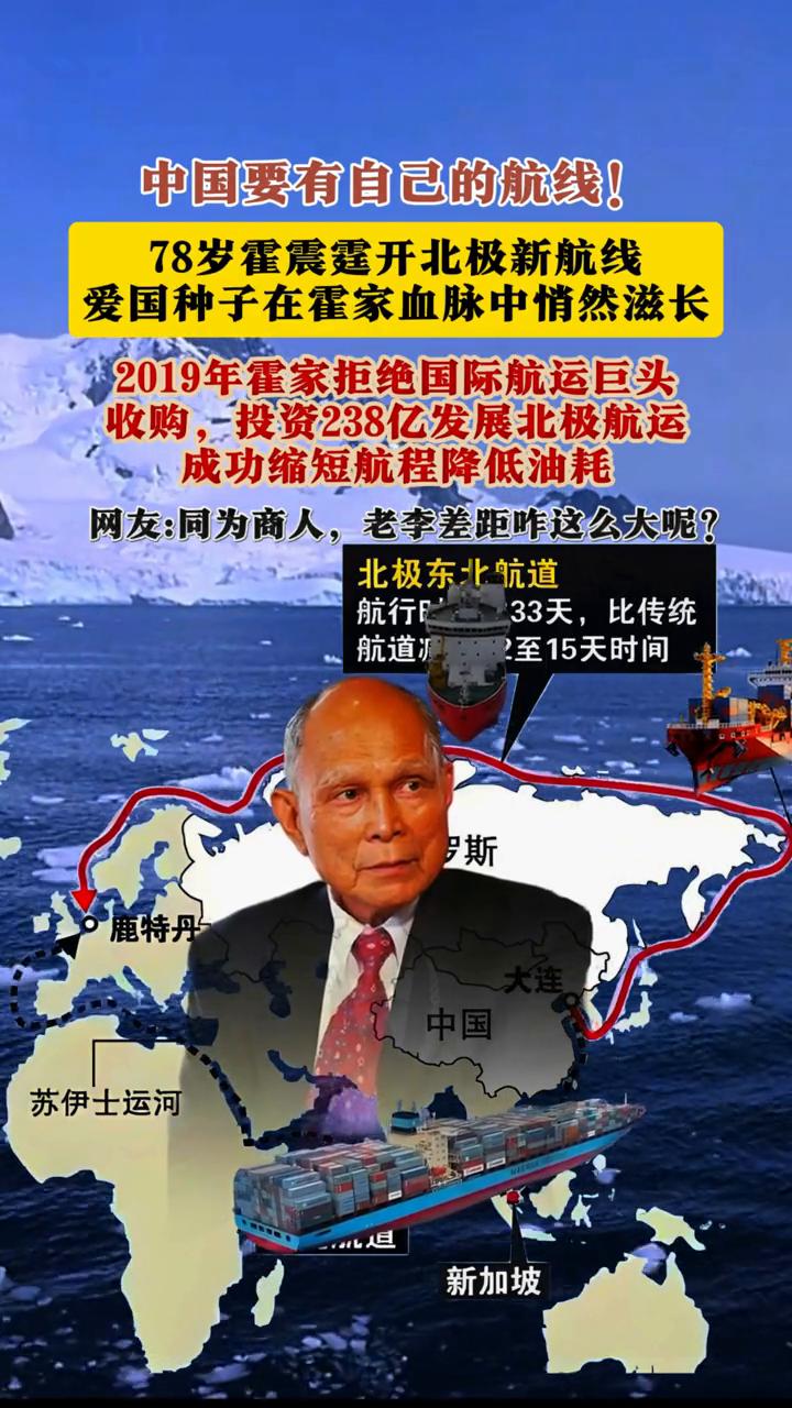 中国儒意募资约39亿港元 将主要用于战略投资及收购
