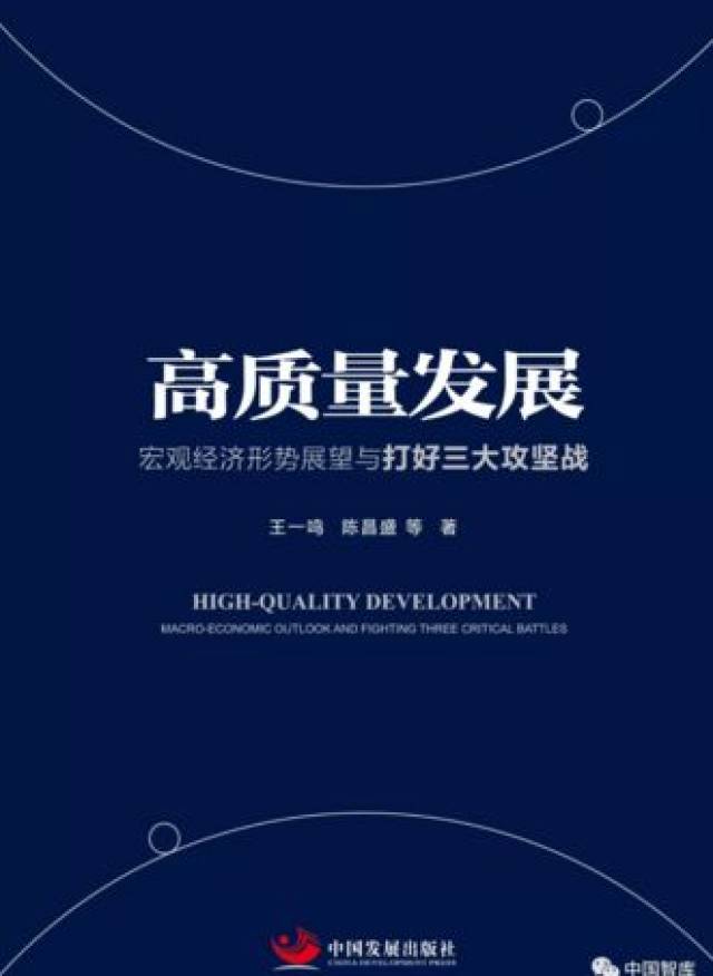 TCL华星赵军:以变革与创新推动显示产业高质量发展