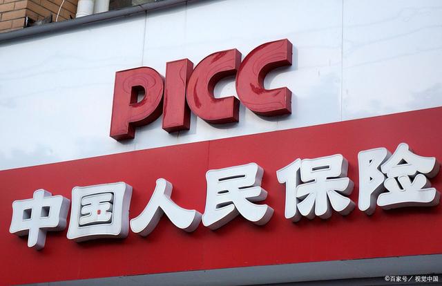 人保车险,人保财险政银保 _2025年人类免疫缺陷病毒抗体诊断试剂盒产业现状与未来发展趋势分析