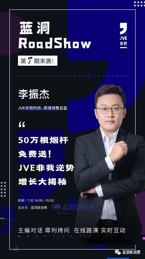 金时科技:拟公开挂牌转让湖南金时100%股权