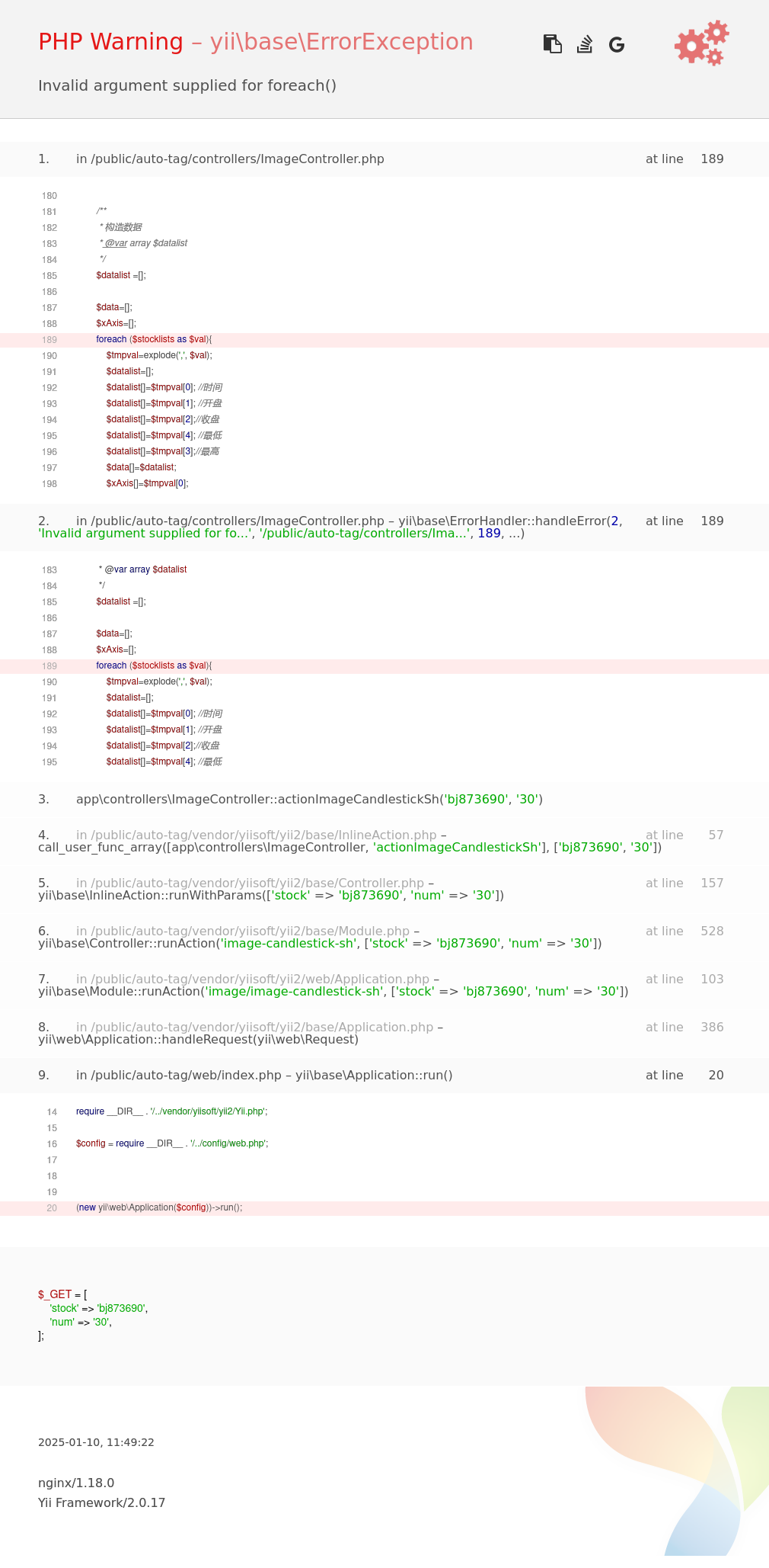 捷众科技大宗交易成交462.00万元
