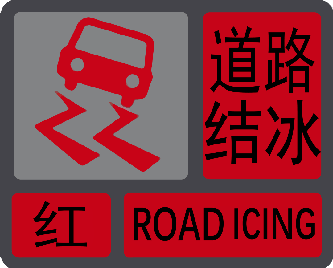 深圳市分区暴雨红色预警信号扩展至全市