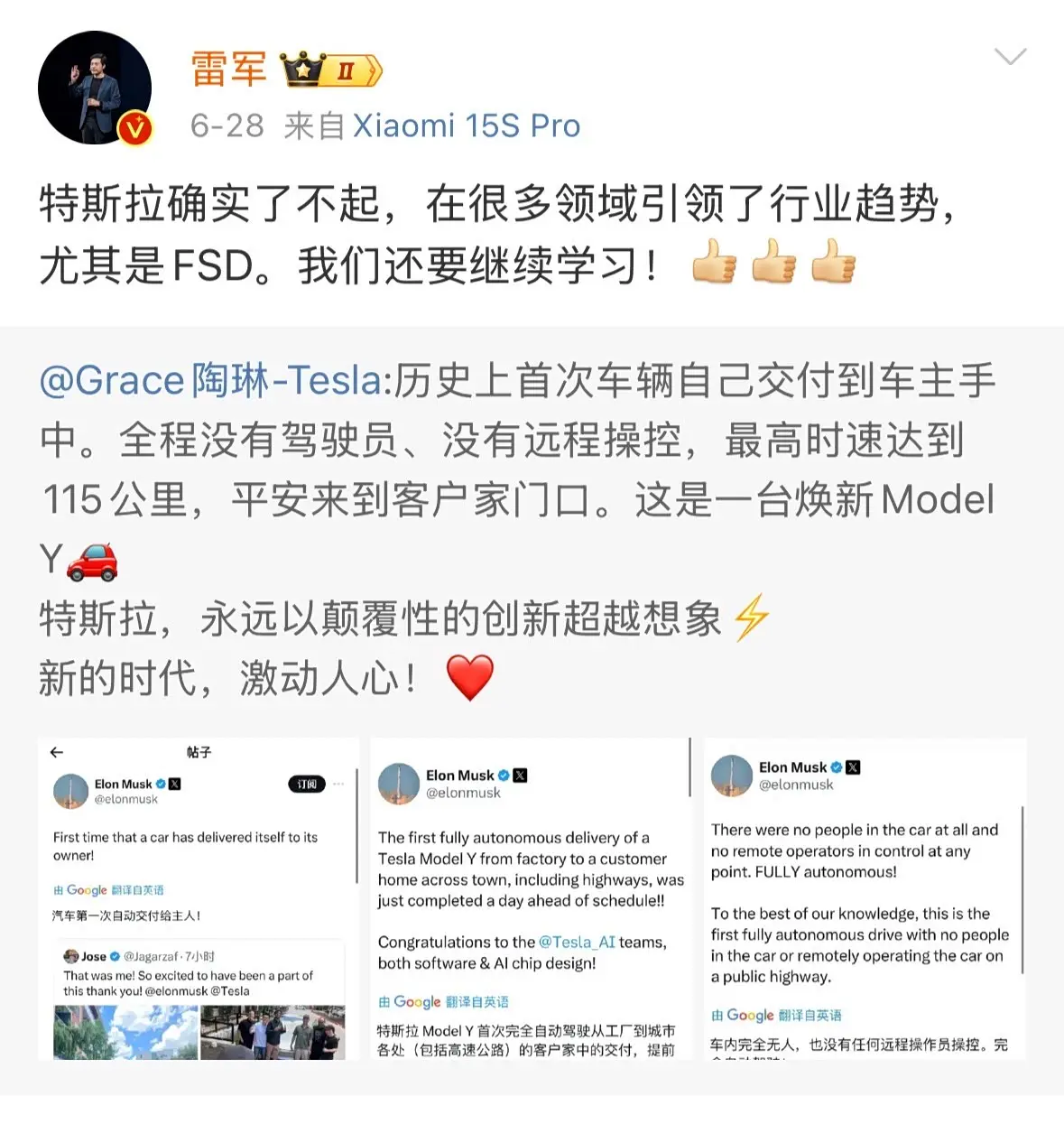 又一家宣布进军欧洲市场!中国无人驾驶企业集体“出海”