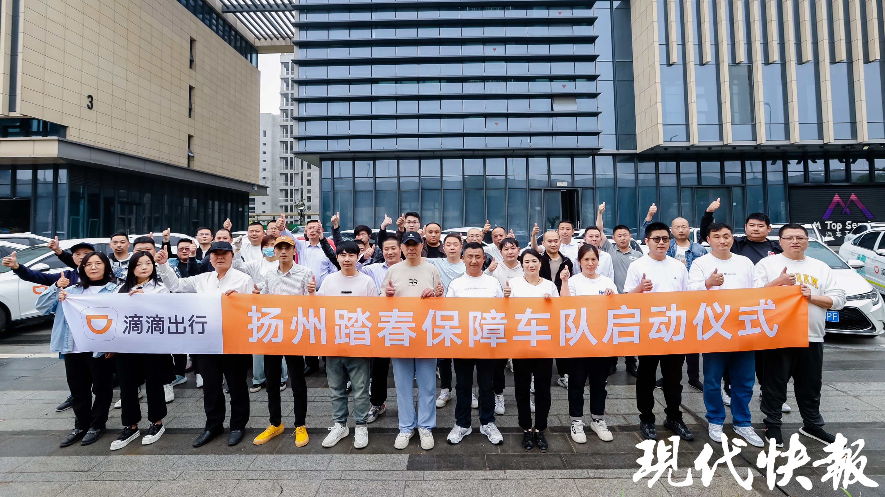 人保服务,拥有“如意行”驾乘险，出行更顺畅！_2025年中国数字化转型行业发展环境及企业转型进程的分化与挑战分析