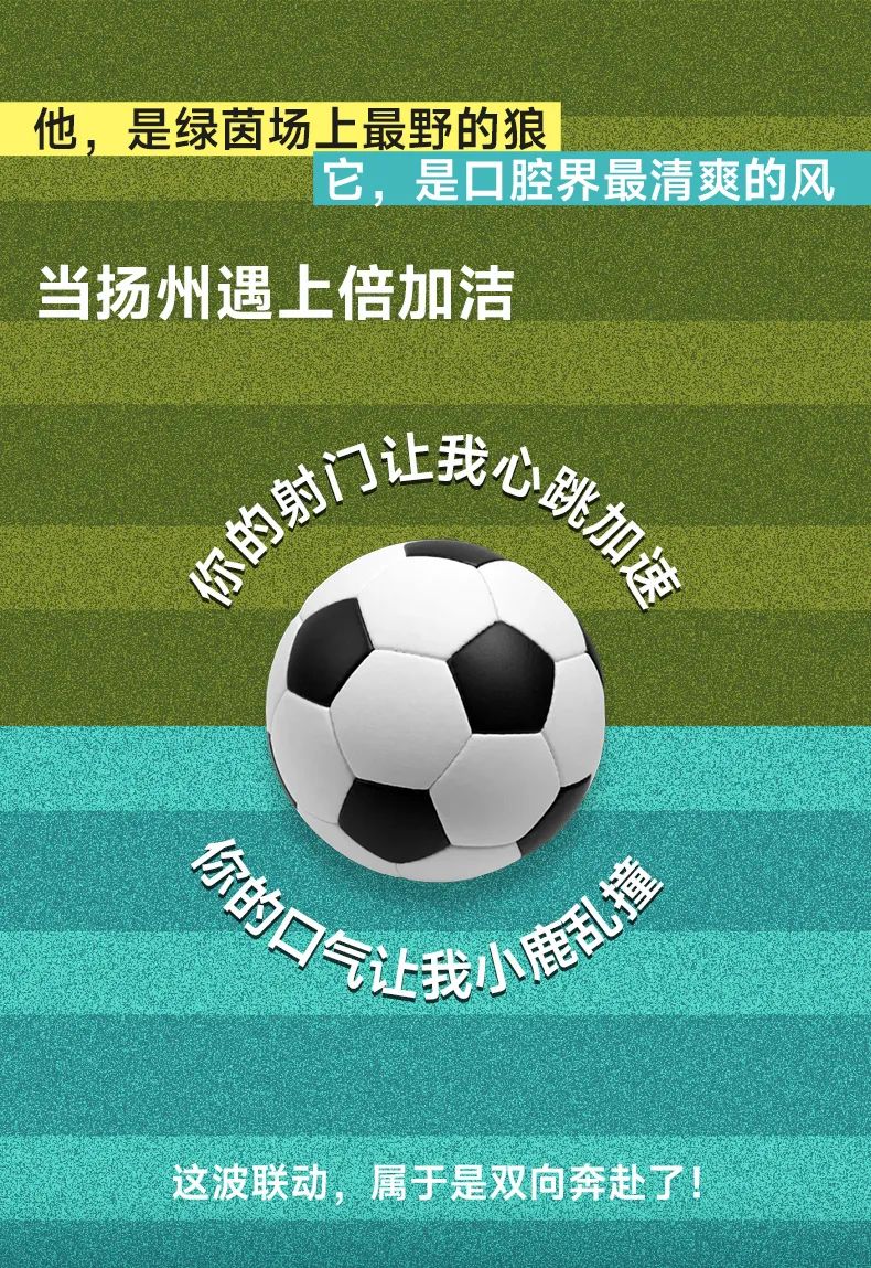 8月5日倍加洁涨停：口腔，跨境电商，优化生育（三孩）概念热股