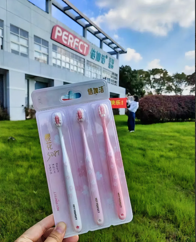 8月5日倍加洁涨停：口腔，跨境电商，优化生育（三孩）概念热股