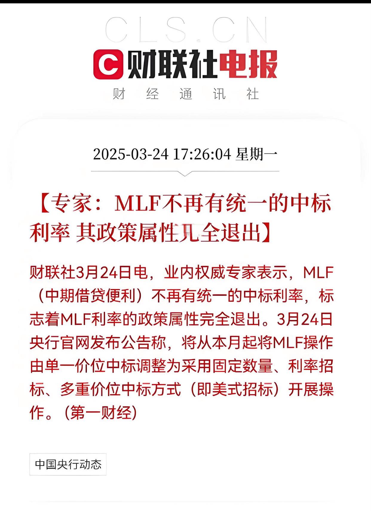 年内首只“一日售罄”FOF诞生 公募基金发行市场持续升温