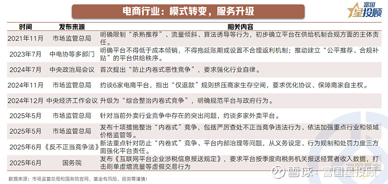 中国机电商会倡议：坚决抵制以低于成本价出口等不正当竞争行为