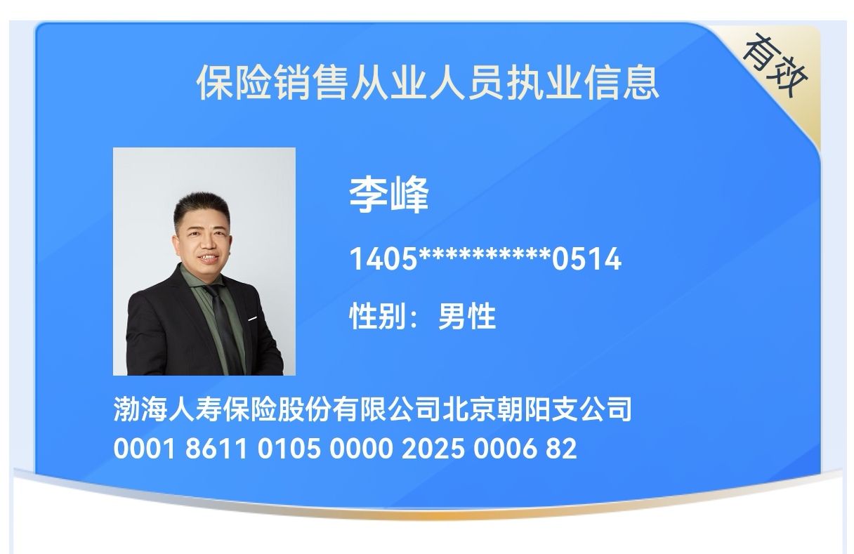 王小青辞任招行副行长!四职合一外聘悍将下一站出任金控一把手