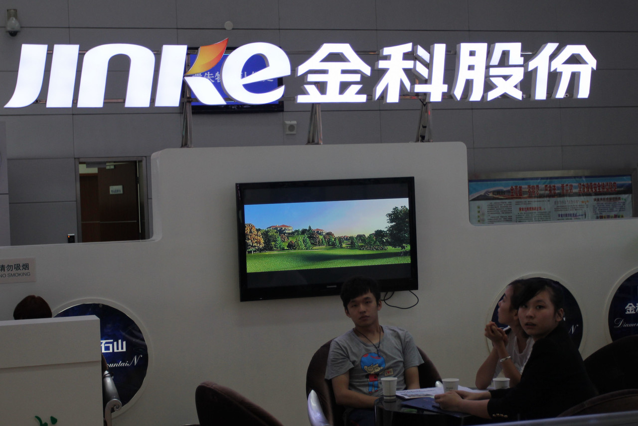 金科环境等成立新公司,含AI及机器人业务