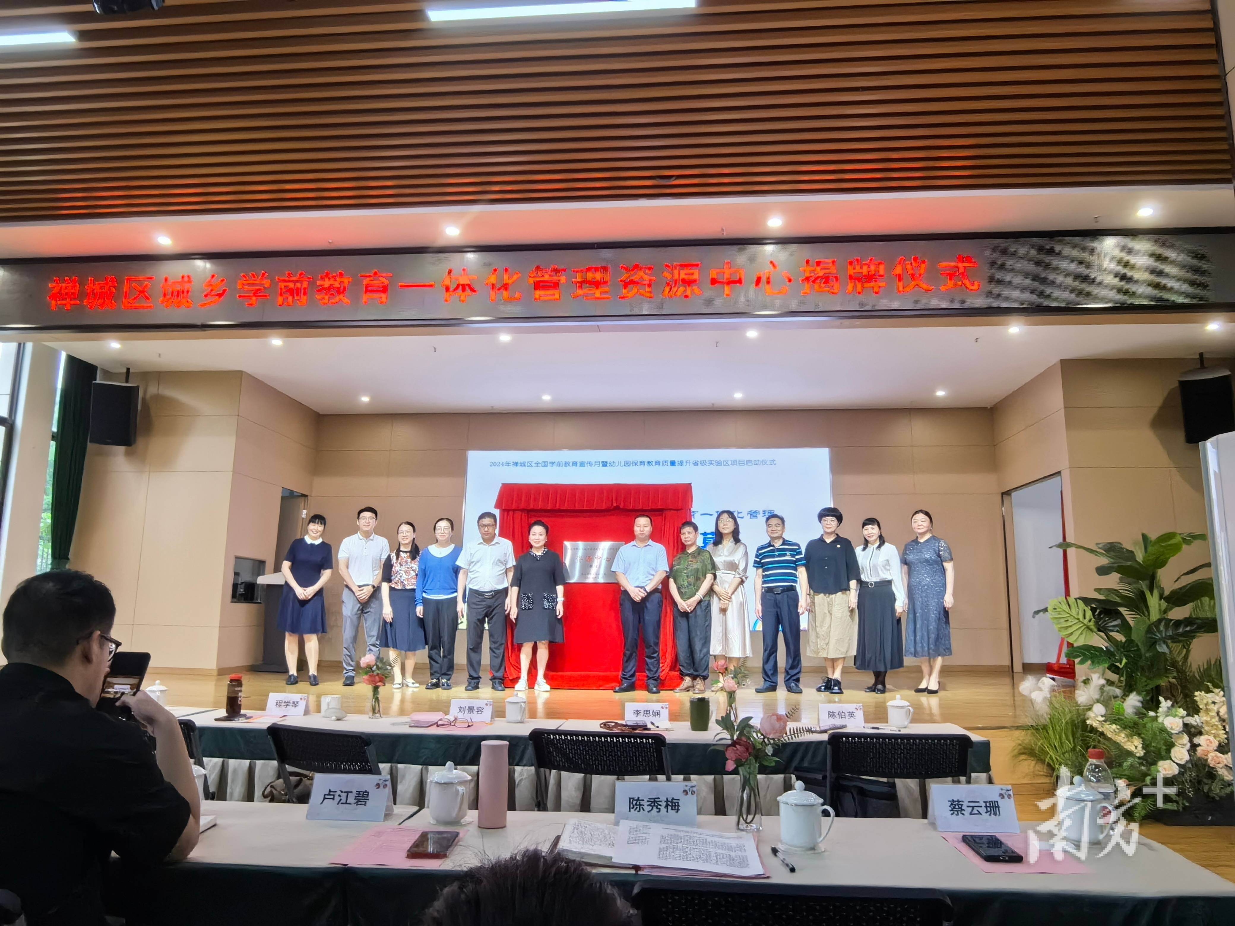 国办：2025年秋季学期起免除公办幼儿园学前一年在园儿童保育教育费