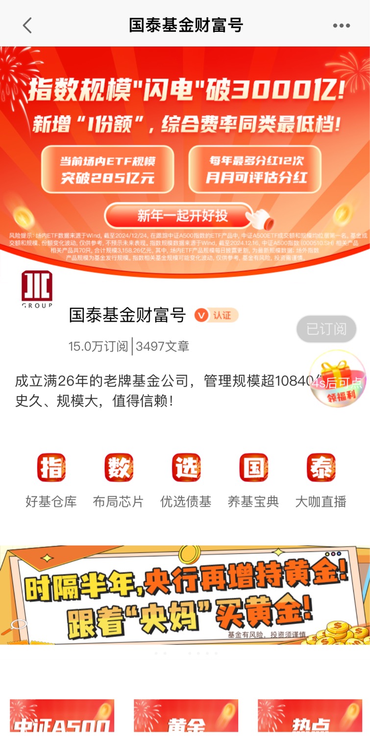 机构表示中国经济“转型牛”启动，关注行业均衡、龙头荟萃的A股核心资产标的中证A500ETF（159338）