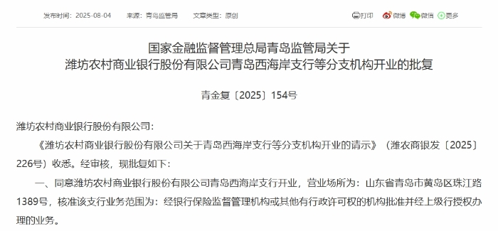 华夏基金：获准设立全资子公司