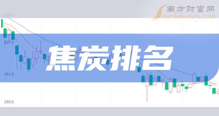 西宁特钢8月5日龙虎榜数据