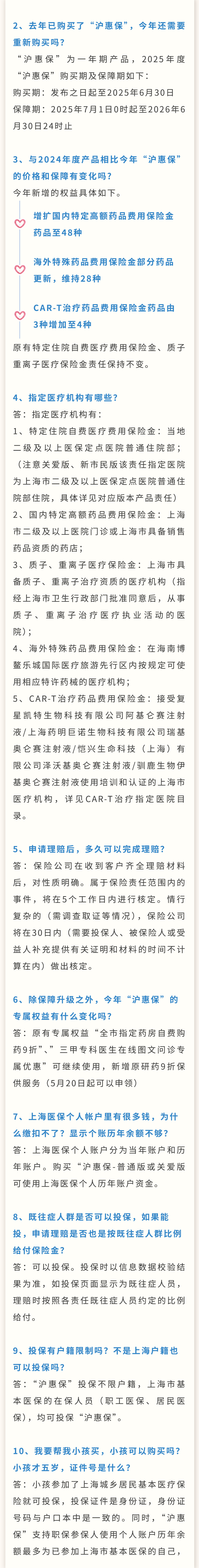 人保财险政银保 ,人保有温度_2025光器件产业深度调研及市场规模、未来发展现状趋势预测
