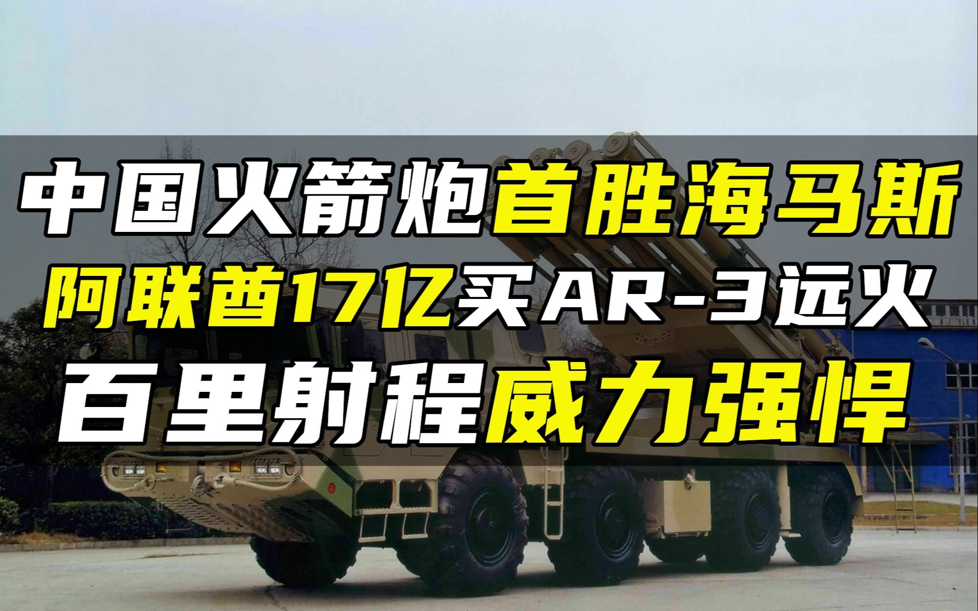 中成股份：公司未向俄罗斯出口军工产品