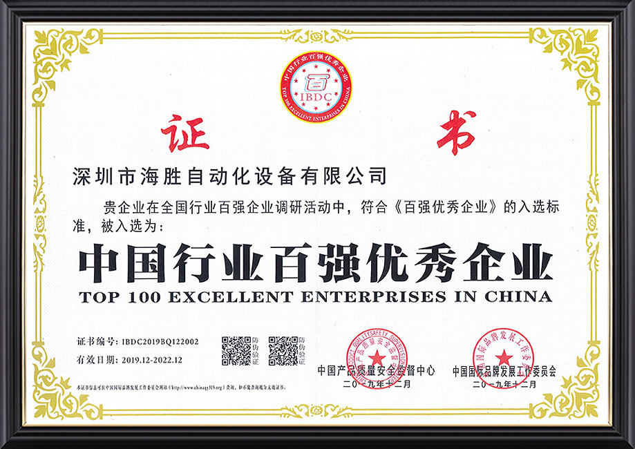 永贵电器:公司高压连接器产品性能可达1000V