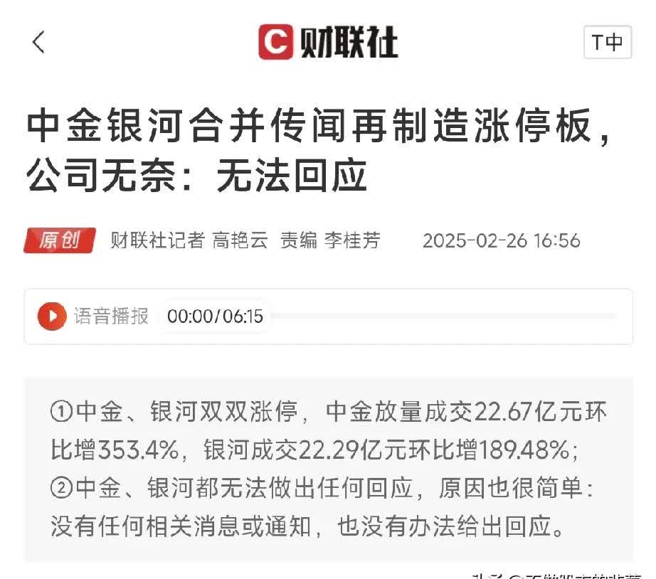 十年旧案终落地：东海证券被罚6000万，投行业务缩水，IPO前景蒙阴影