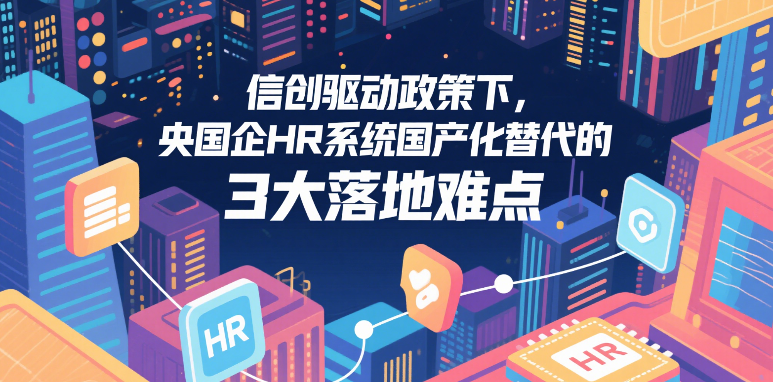 “人工智能+”政策东风劲吹 国资国企加速场景落地