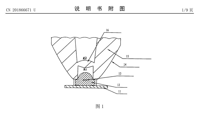 格力电器获得实用新型专利授权：“声子晶体单胞结构、壳体结构、储液器和压缩机”