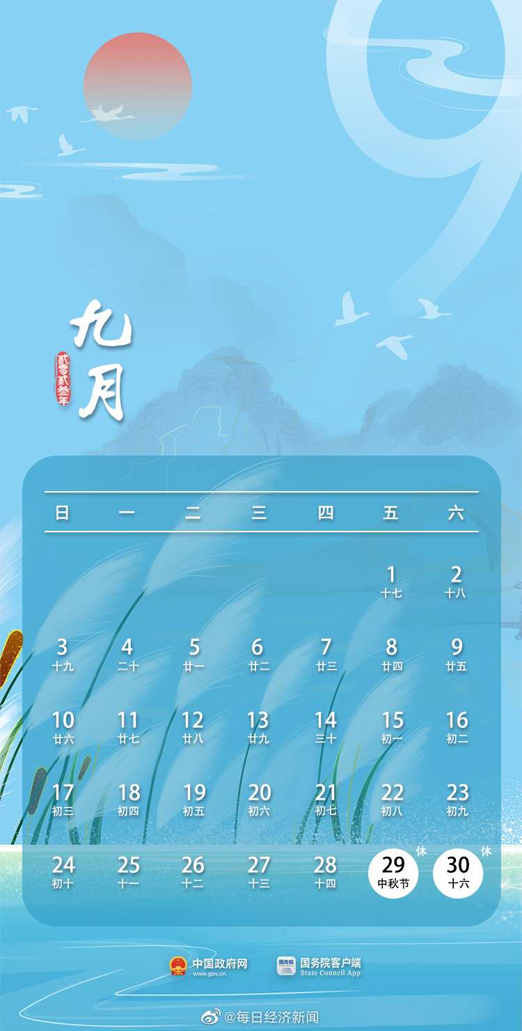 东方精工龙虎榜数据（8月7日）