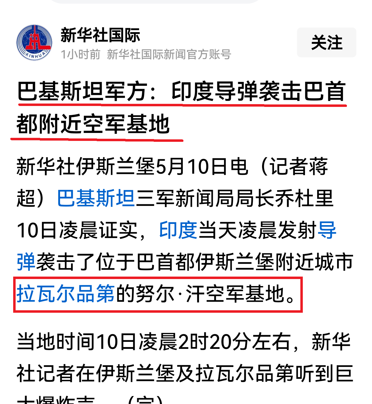 被美国加征50%关税，莫迪首度回应！印度官员：普京将访问印度