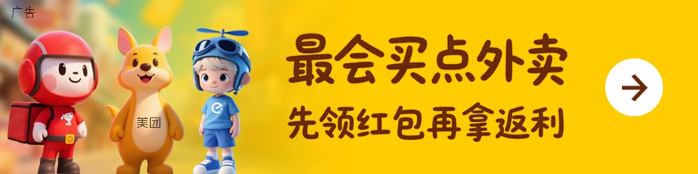 立秋消费观察：淘宝闪购骑手数量达去年3.5倍，平均收入达1.4倍