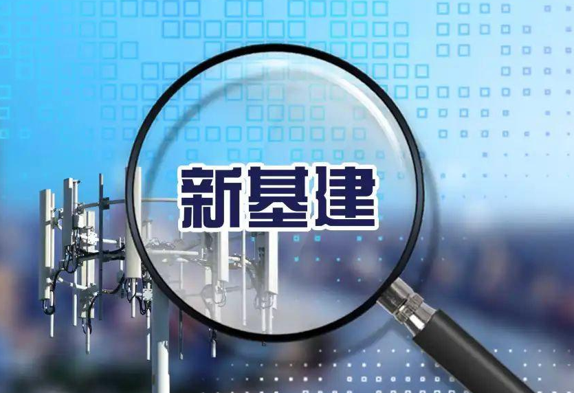 8月11日上海港湾涨停：大基建，一带一路概念热股