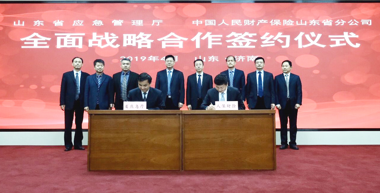 锂蓄电池产业现状与未来发展趋势分析_人保财险政银保 ,拥有“如意行”驾乘险，出行更顺畅！